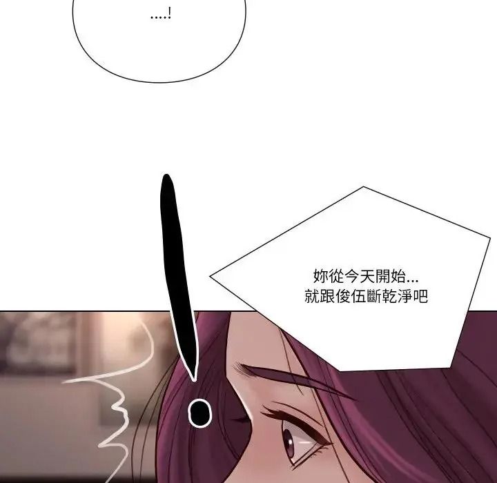 如果还有明天?第28話