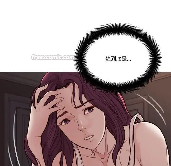 如果还有明天?第28話