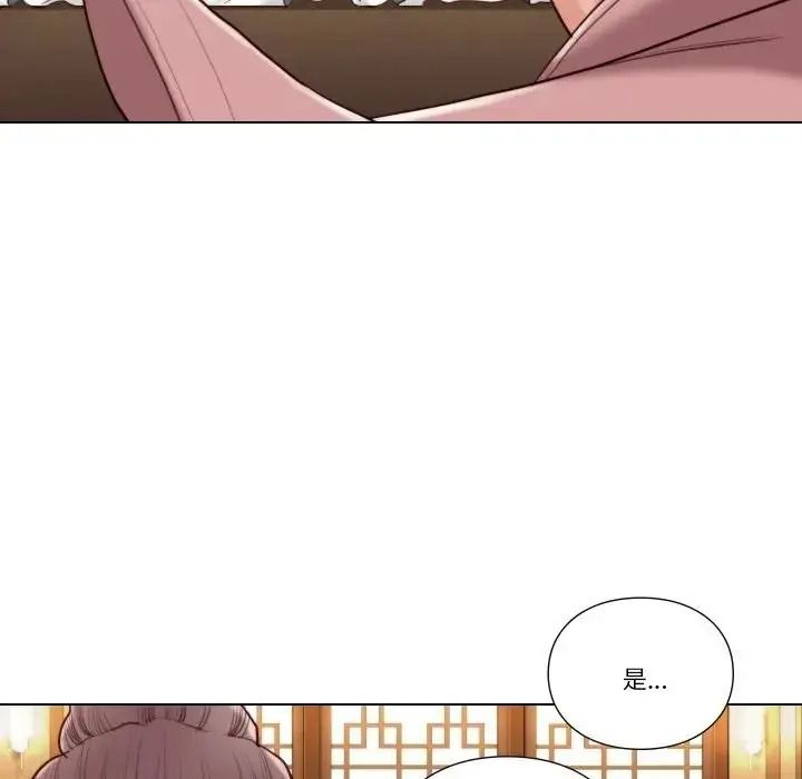 如果还有明天?第28話