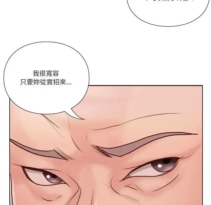 如果还有明天?第28話