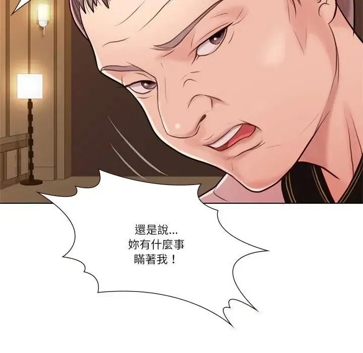 如果还有明天？第28話