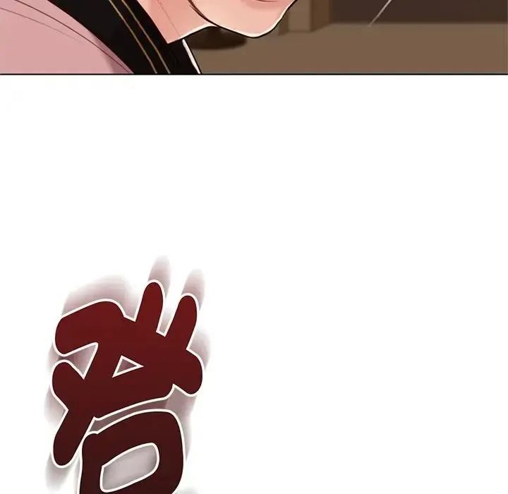 如果还有明天?第28話