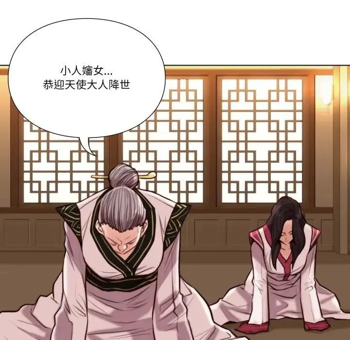 如果还有明天?第28話