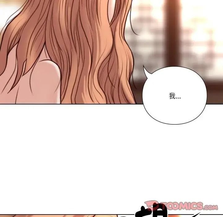 如果还有明天?第28話