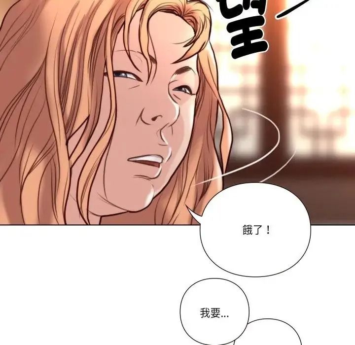 如果还有明天？第28話