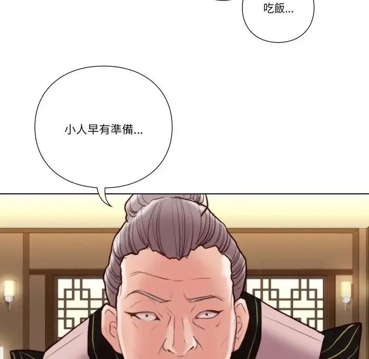 如果还有明天?第28話