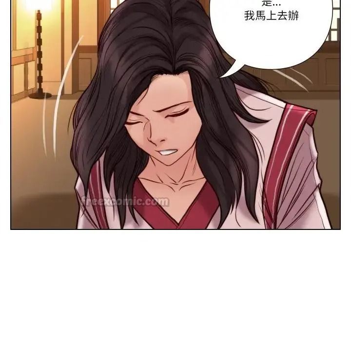 如果还有明天？第28話