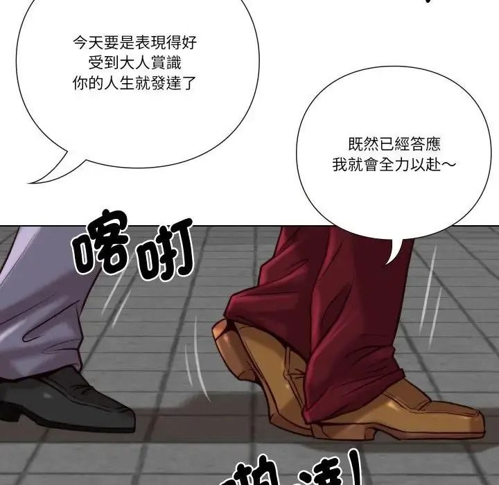如果还有明天?第28話