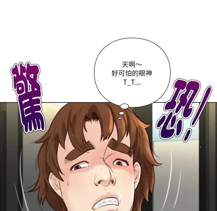 如果還有明天？第28話