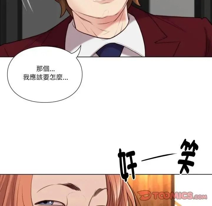 如果还有明天?第28話