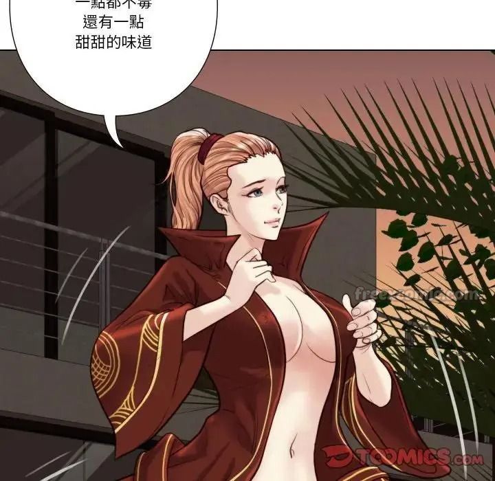 如果还有明天?第28話