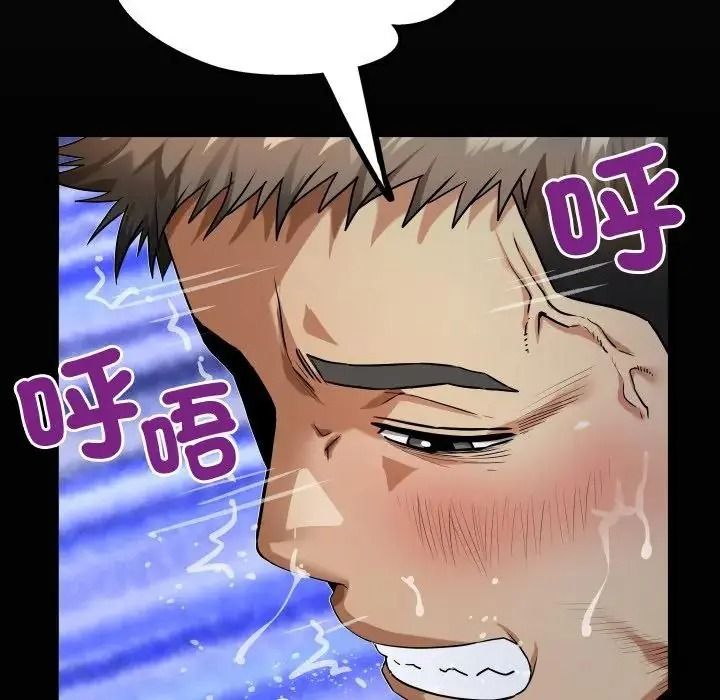 房间裏的心跳第53話