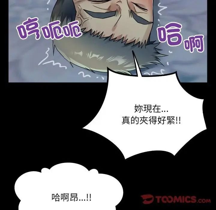 房间裏的心跳第53話