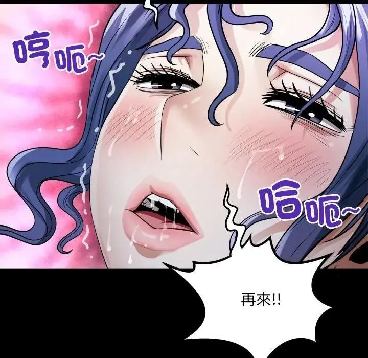 房間裏的心跳第53話