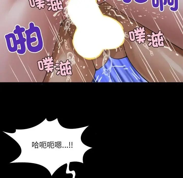 房间裏的心跳第53話