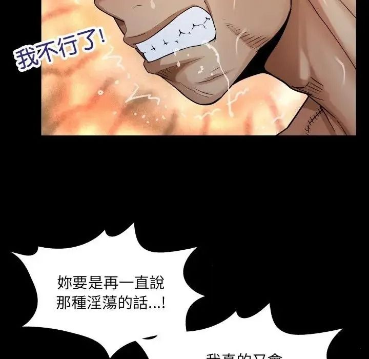 房间裏的心跳第53話