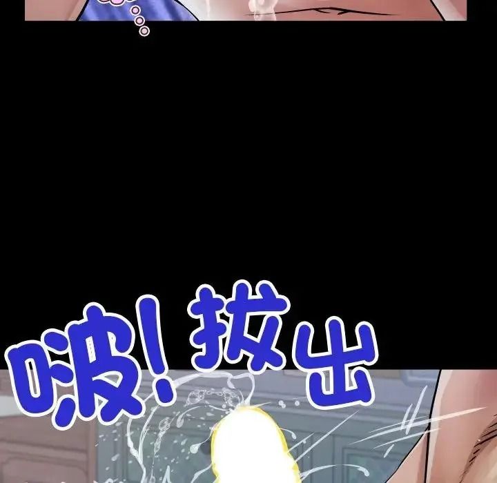 房间裏的心跳第53話