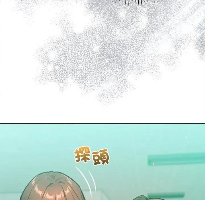 不只是朋友第32話