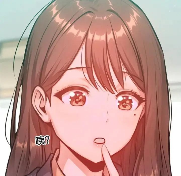 不只是朋友第32話