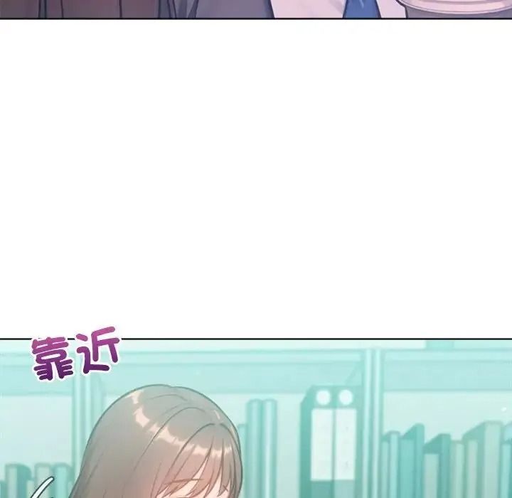 不只是朋友第32話