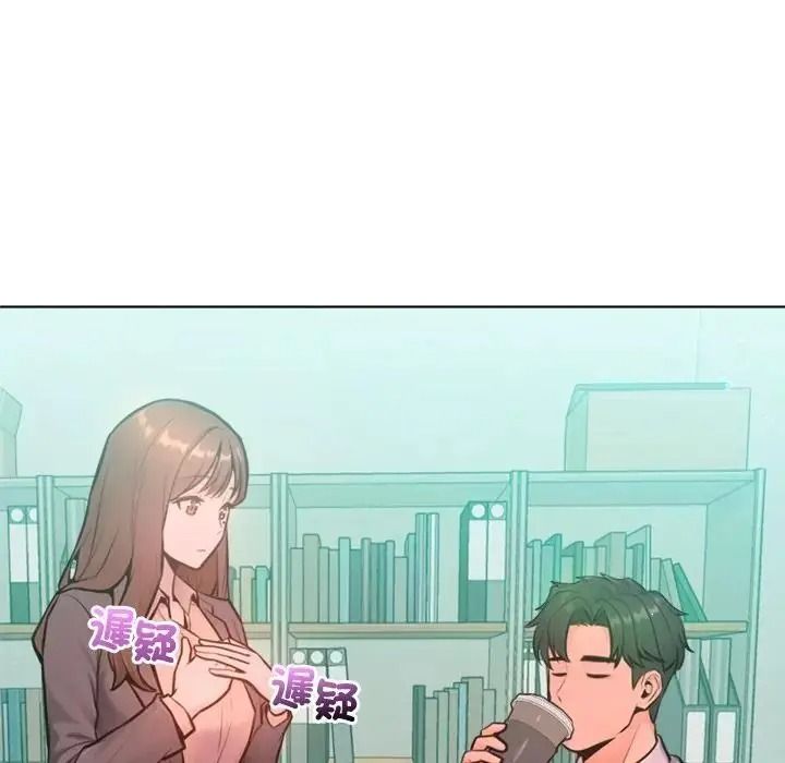 不只是朋友第32話