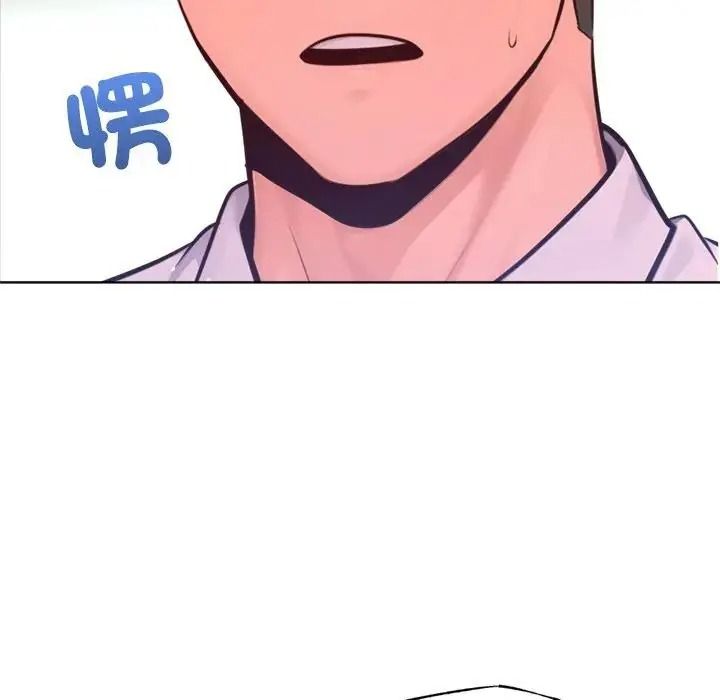 不只是朋友第32話