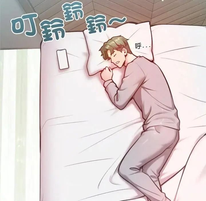 不只是朋友第32話