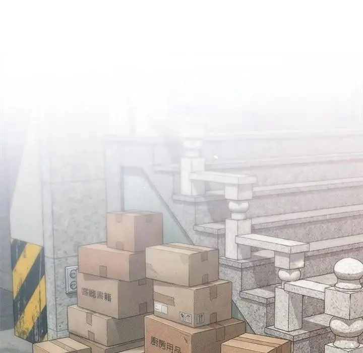 不只是朋友第32話
