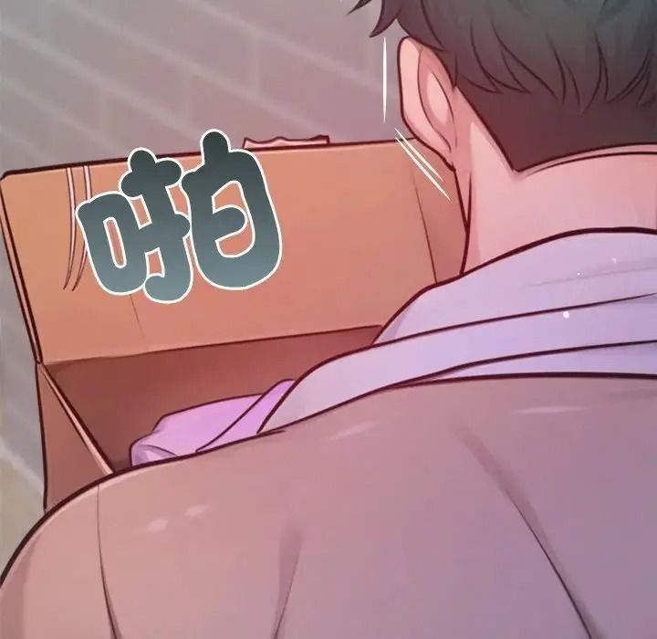 不只是朋友第32話