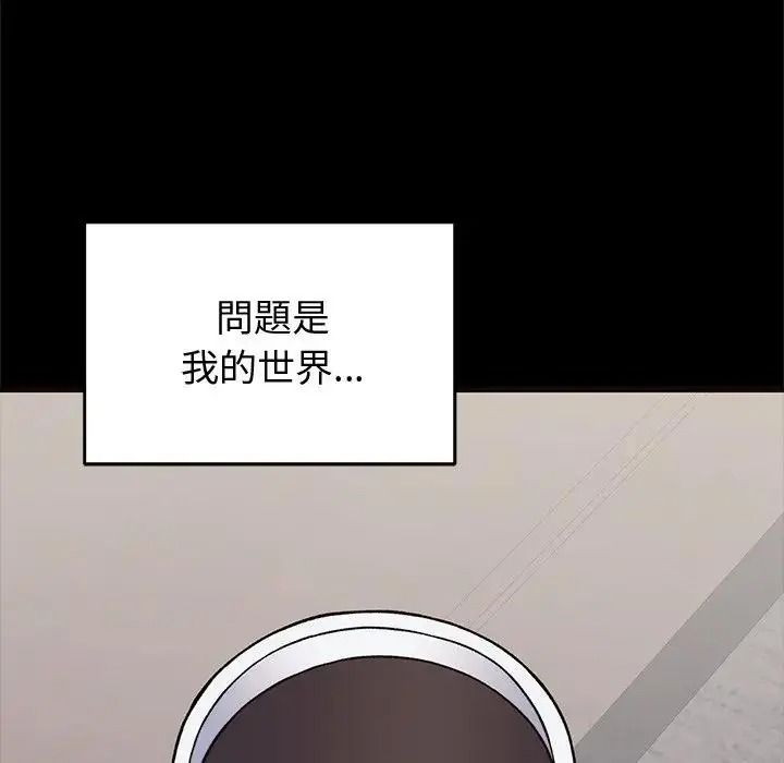 少爺的替身第71話