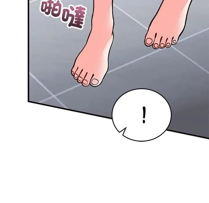 少爷的替身第71話