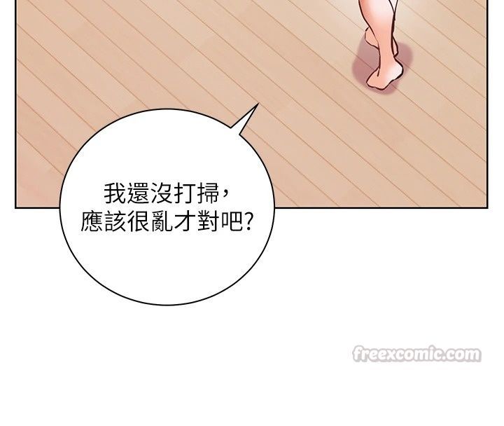 老师的亲密指导第118話-驚喜禮物的甜蜜代價