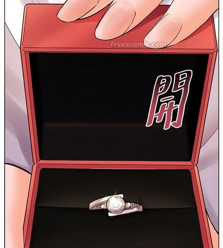 老师的亲密指导第118話-驚喜禮物的甜蜜代價