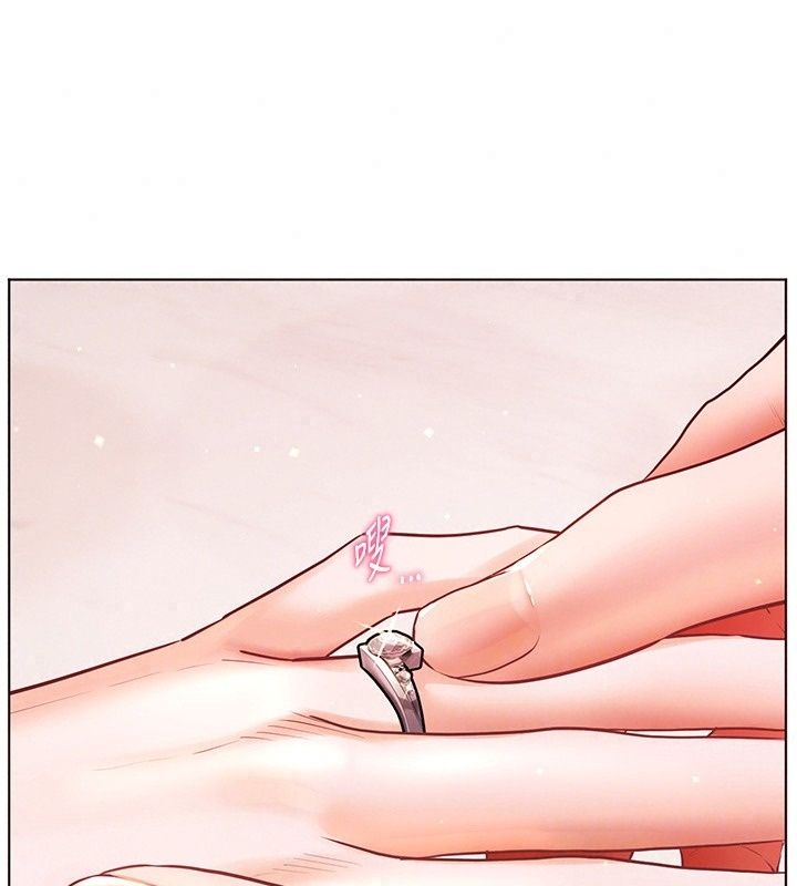老师的亲密指导第118話-驚喜禮物的甜蜜代價