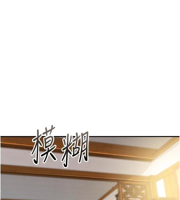 花容湿色:取花点第122話-成為禽獸的勝石