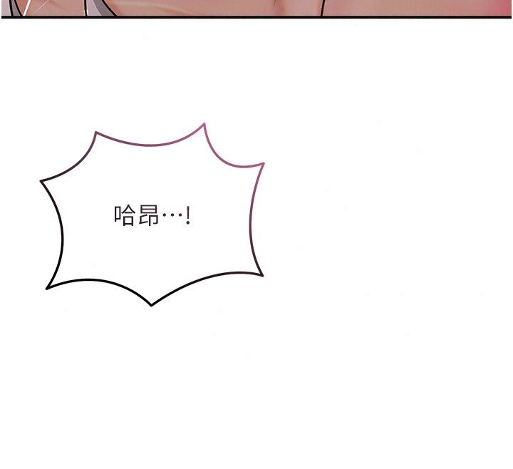花容湿色:取花点第122話-成為禽獸的勝石