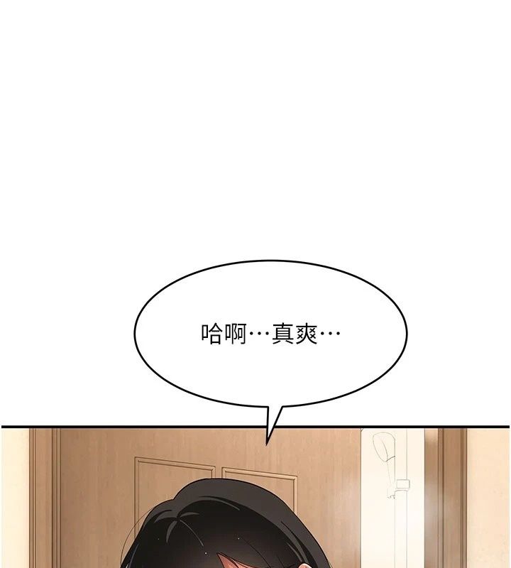 斯文坏猫猫第19話-撞見「事後」現場