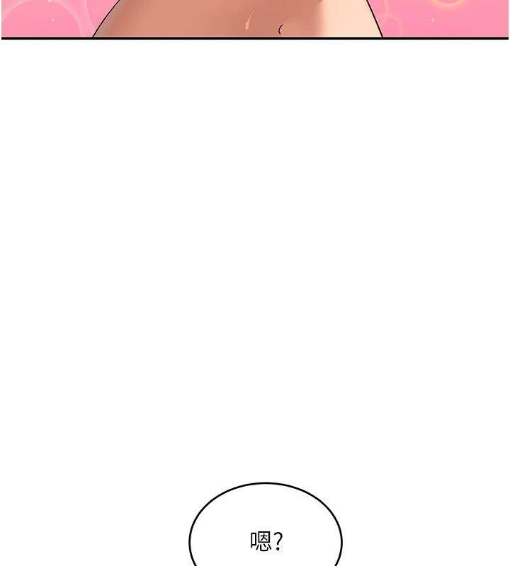 斯文壞貓貓第19話-撞見「事後」現場