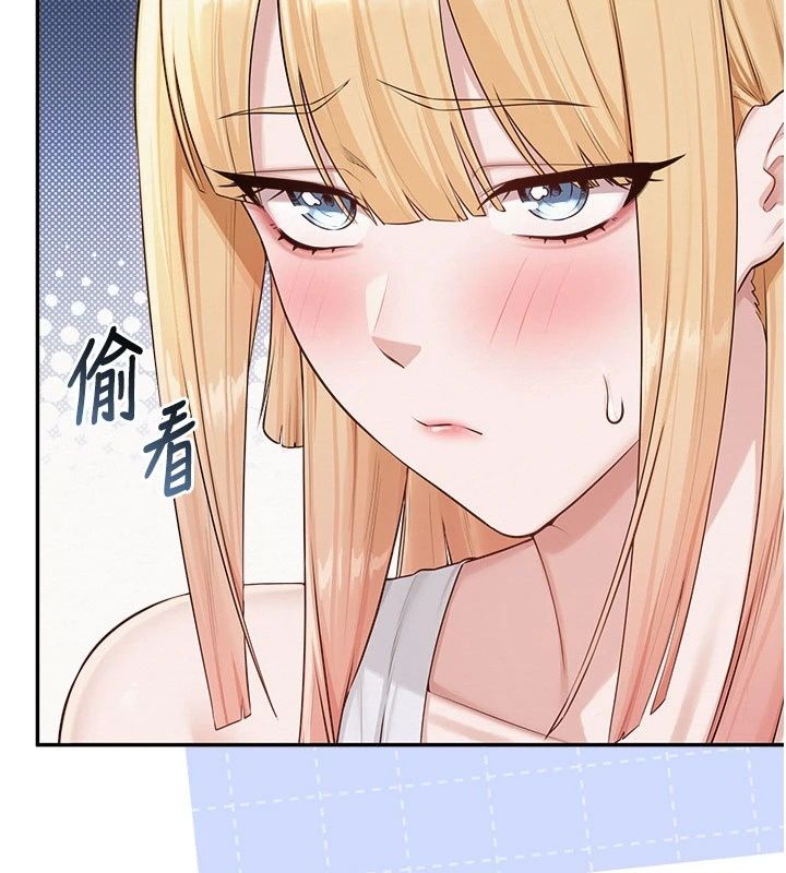 校园成人礼第56話-找到我有獎勵♥