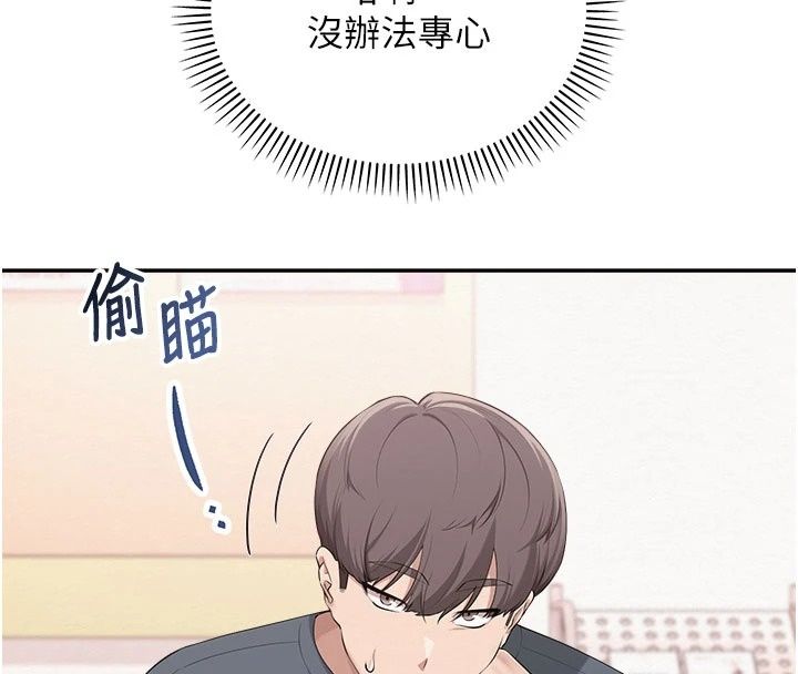 校園成人禮第56話-找到我有獎勵♥