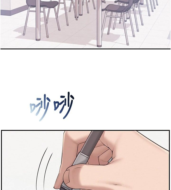 校园成人礼第56話-找到我有獎勵&hearts;