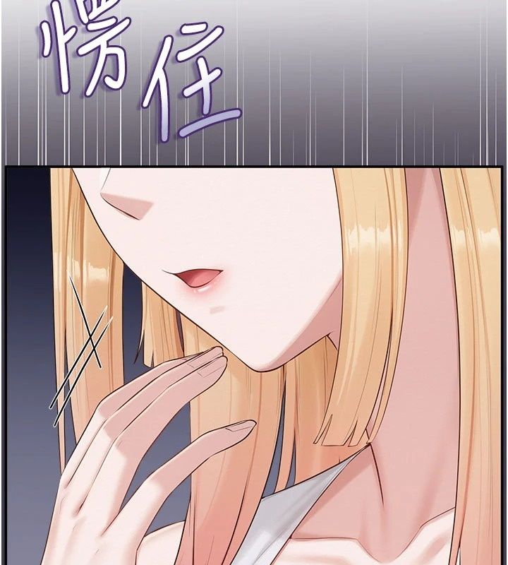 校园成人礼第56話-找到我有獎勵&hearts;