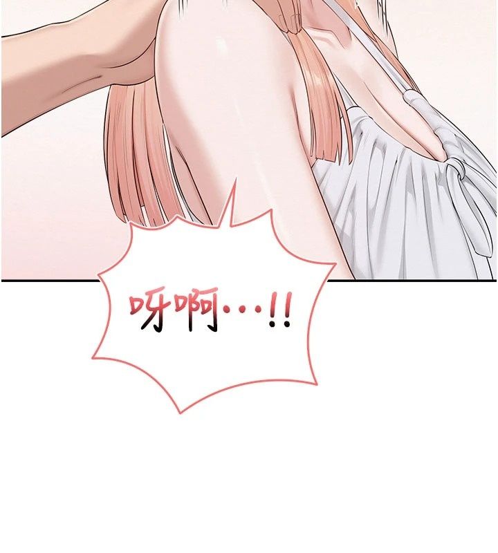 校园成人礼第56話-找到我有獎勵&hearts;