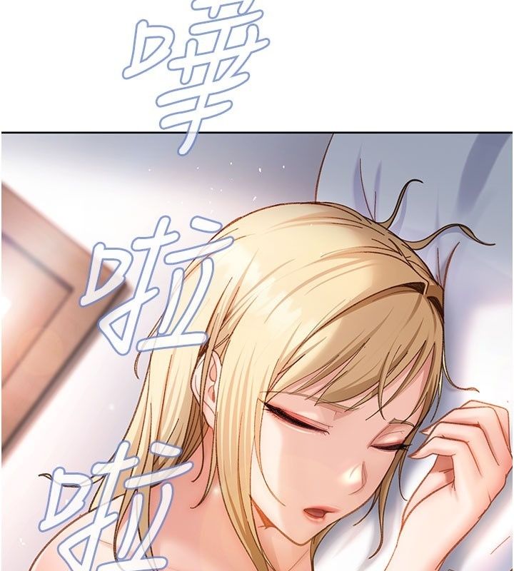 太妹硬闯成人界第51話-我想和你演成人情境劇