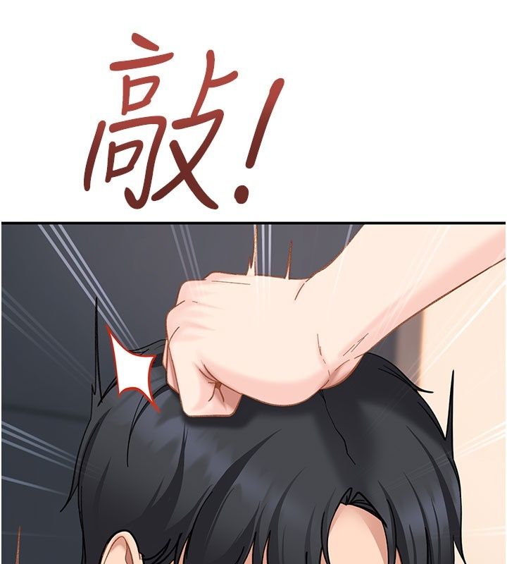 太妹硬闯成人界第51話-我想和你演成人情境劇