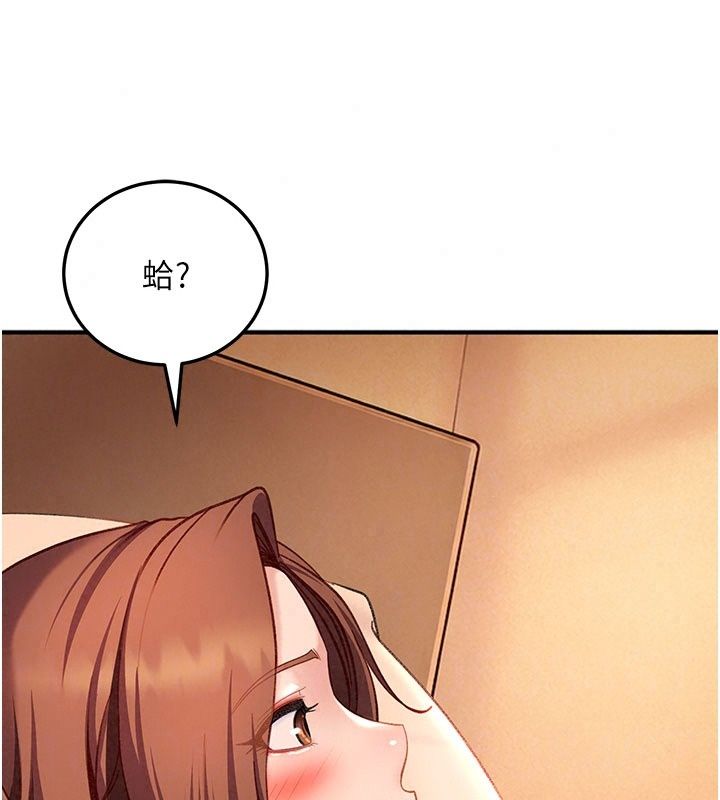 太妹硬闯成人界第51話-我想和你演成人情境劇
