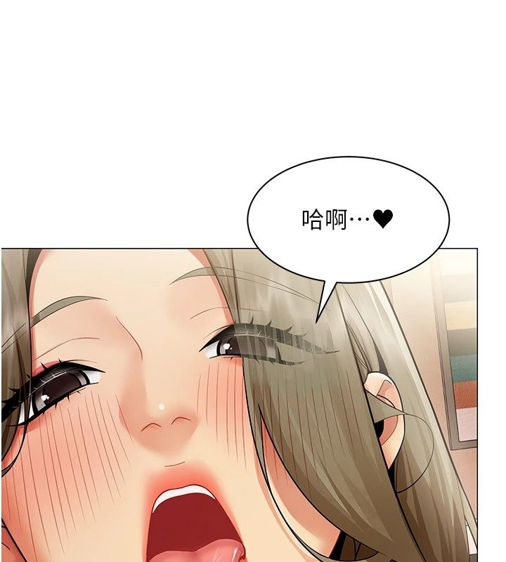女同事太犯规第45話-誤闖激情現場