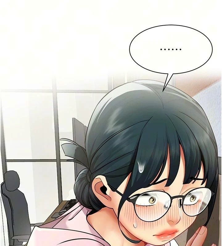 女同事太犯规第45話-誤闖激情現場