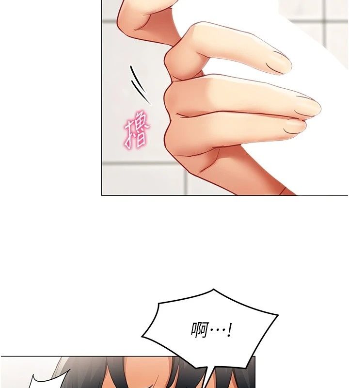 女同事太犯规第45話-誤闖激情現場