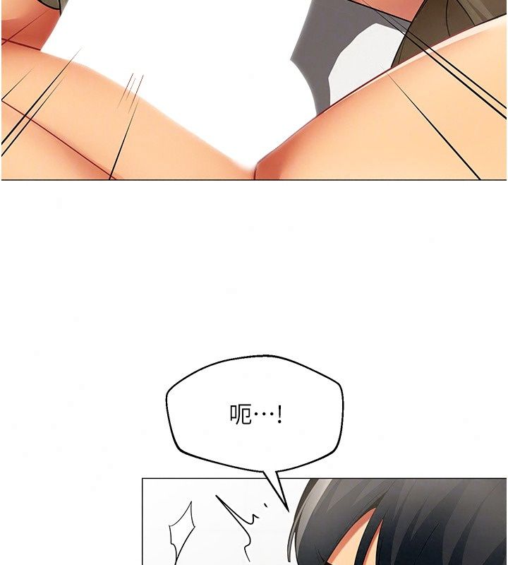 女同事太犯规第45話-誤闖激情現場